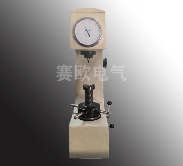 洛氏硬度儀
